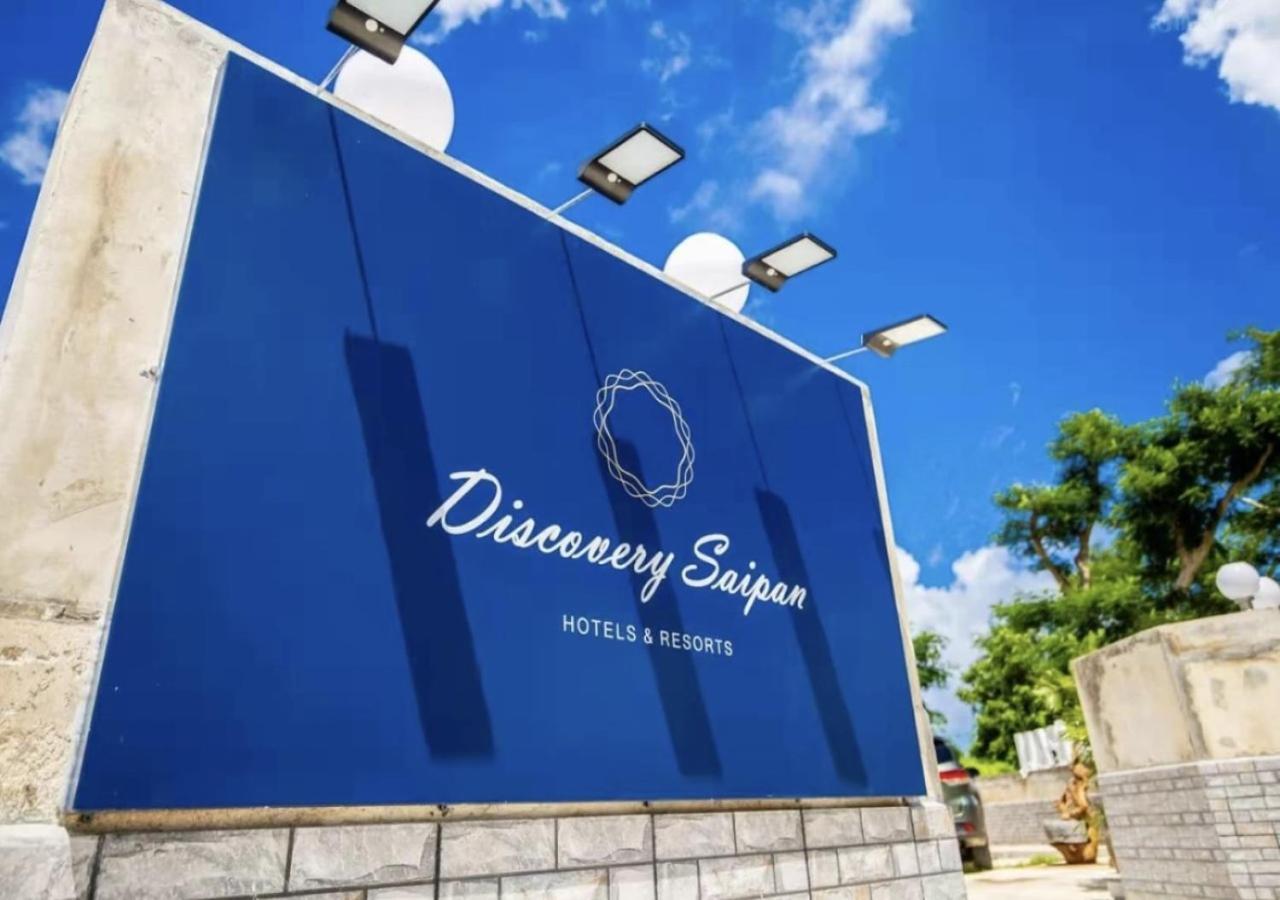 Discovery Saipan Hotel การาปัน ภายนอก รูปภาพ